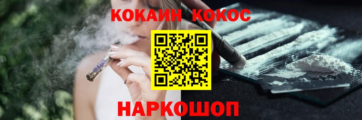Кокаин  Вход с VPN  Карачаевск  КОКАИН Колумбийский 