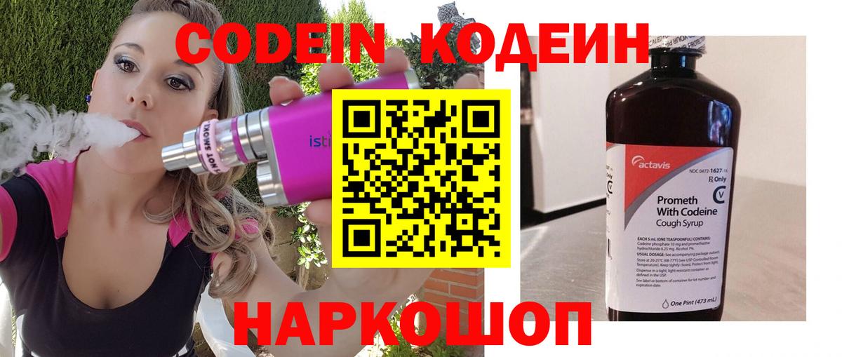 NBOMe Карачаевск