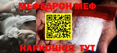 прущие крисы Кунгур