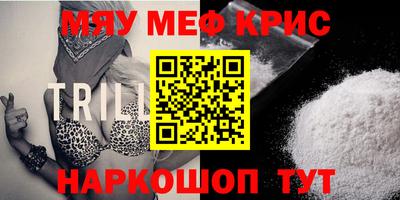 круглые Кумертау