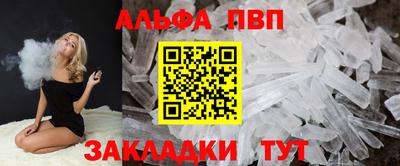 прущие крисы Кунгур