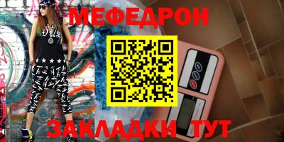 альфа пвп VHQ Кулебаки
