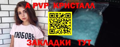прущие крисы Кунгур