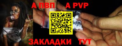 прущие крисы Кунгур