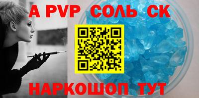 прущие крисы Кунгур