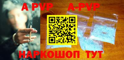 прущие крисы Кунгур