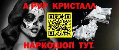 альфа пвп VHQ Кулебаки