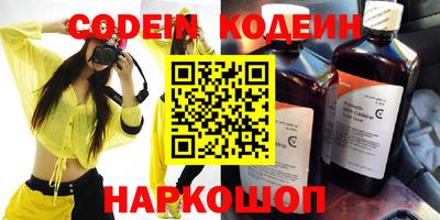 альфа пвп VHQ Кулебаки