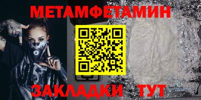 круглые Кумертау