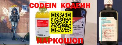 альфа пвп VHQ Кулебаки