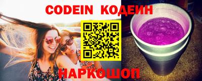 альфа пвп VHQ Кулебаки