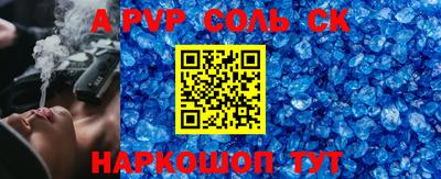 круглые Кумертау