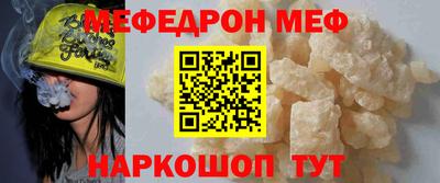 прущие крисы Кунгур