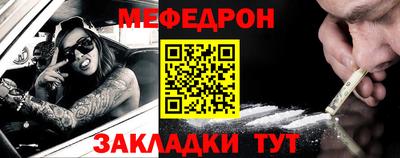 прущие крисы Кунгур
