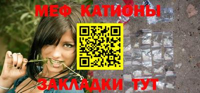 прущие крисы Кунгур