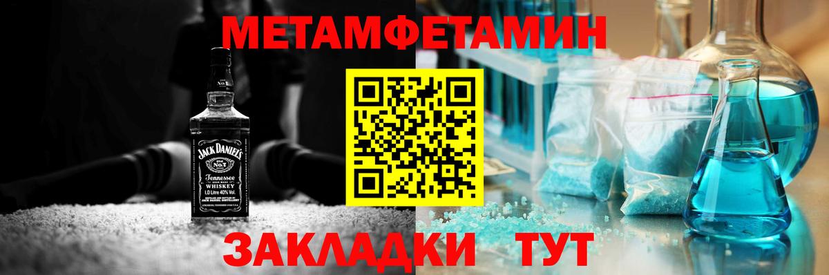 Мефедрон   ГАШ  Карачаевск  Вход с VPN  Где найти наркотики?  Канабис 
