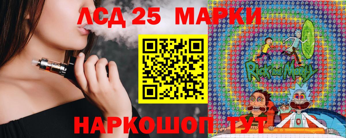 Наркотические марки  Вход с VPN  Карачаевск  Марки 25I-NBOMe 1500мкг 