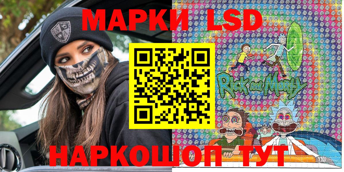 Марки NBOMe 1500мкг Карачаевск